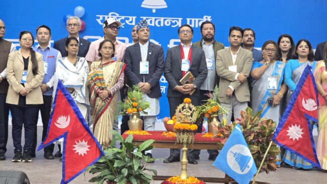 फेरी सर्यो रास्वपाको महाधिवेशन