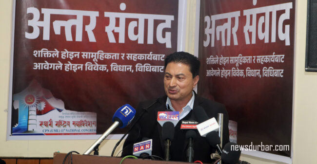 ‘यथास्थितिबाट माथि उठेर नयाँ चुनौतीको सामना गर्नसक्ने नेतृत्व आवश्यक छ’
