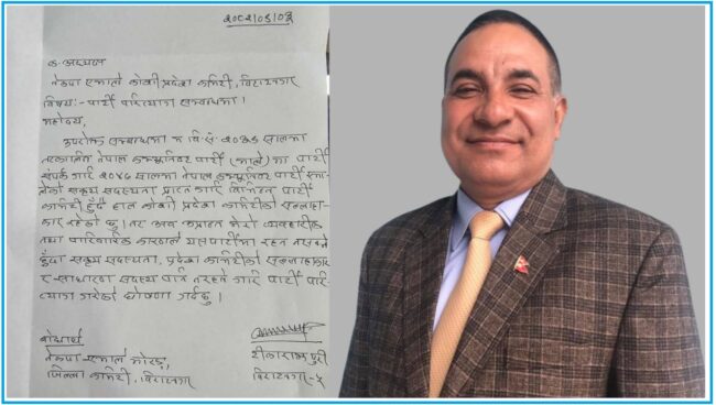 एमाले नेता पुरीद्वारा पार्टी छाडेको घोषणा
