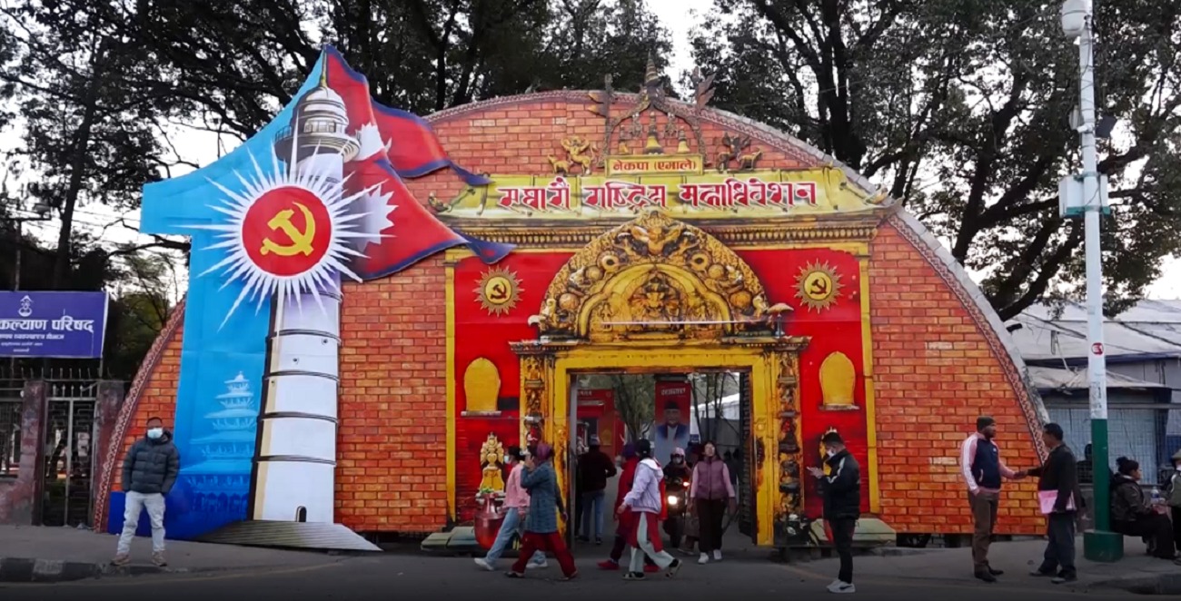 नेतृत्व चयनका लागि एमालेमा आज मतदान