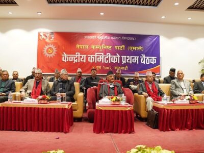 एमाले