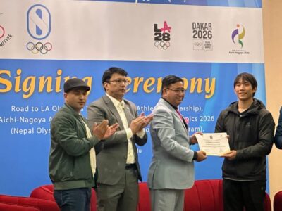 एसियन गेम्स, एलए ओलम्पिक र वर्ल्ड युथ गेम्सका खेलाडीलाई छात्रवृत्ति