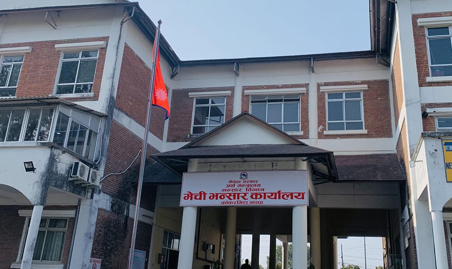 मेची भन्सार कार्यालय : आयात बढ्दा निर्यात घट्यो