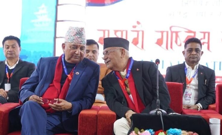 एमाले महाधिवेशन : नेतृत्वका लागि सोमबार निर्वाचन [तालिकासहित]
